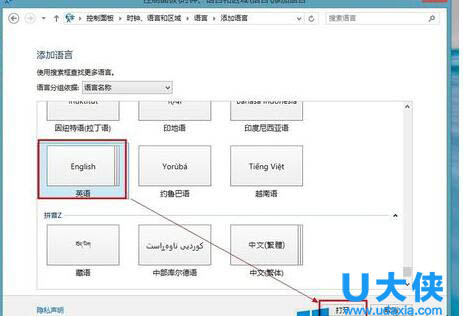 Win10本地连接不见了怎么办？Windows10本地连接图标不见了的解决方法