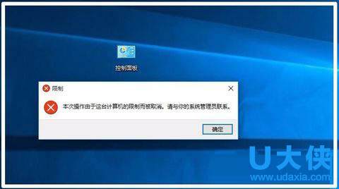 Win8系统开始屏幕中找不到IE磁贴的解决方法