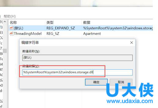 Windows10系统桌面图标布局很乱的解决方法