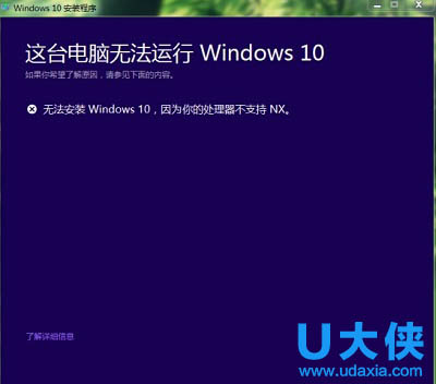 Win7运行程序时弹出防火墙安全警报的解决方法