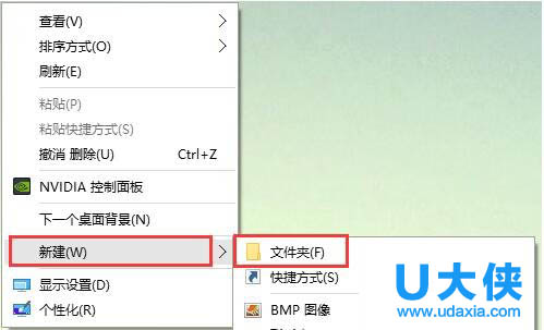 win10右键菜单没有新建项的解决方法