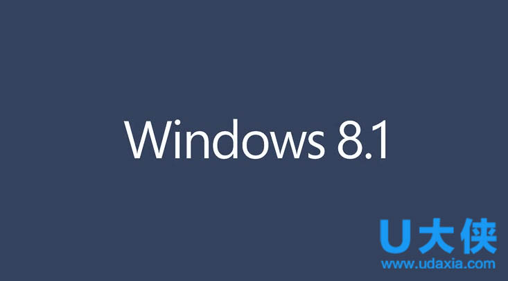 win8.1系统开机速度很慢的解决方法
