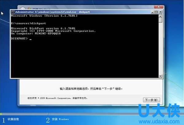 安装win10提示无法在驱动器0分区上安装windows