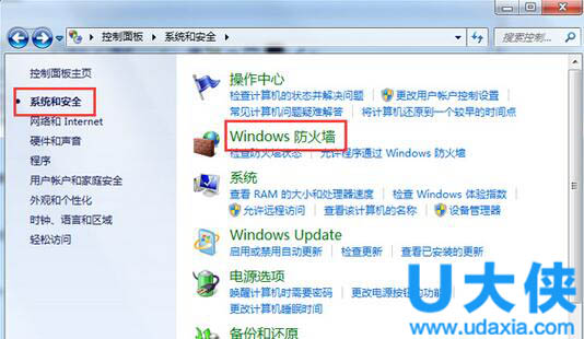 Win10系统PIN码无法使用的解决方法