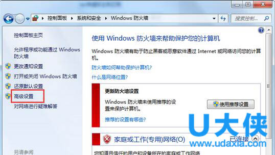 Win10系统PIN码无法使用的解决方法