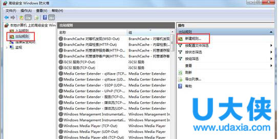 Win10系统PIN码无法使用的解决方法