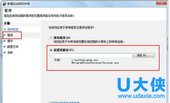 Win10系统PIN码无法使用的解决方法