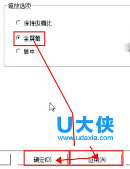 Win8.1无法升级Win10错误80240020的解决方法