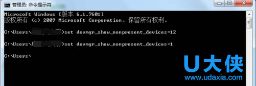 卸载电脑中隐藏虚拟网卡设备的解决方法