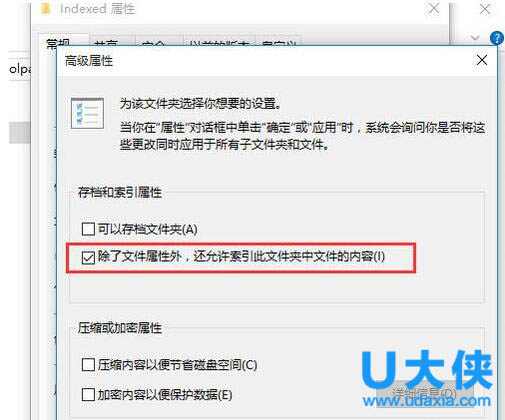 移動硬盤文件或目錄損壞無法讀取_路徑目錄無法寫入文件_無法刪除文件夾目錄不是空的