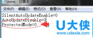 Win7窗口提示“Adobe Flash Player已停止工作”怎么办
