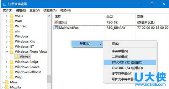 电脑amd卡出错提示catalyst Control Center已停止工作 电脑软件教程 系统部落