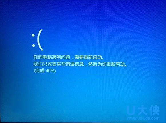 Win8.1重启或快速启动时蓝屏的修复方法介绍