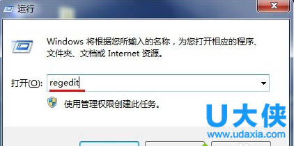 电脑中点击鼠标右键没有反应的解决方法