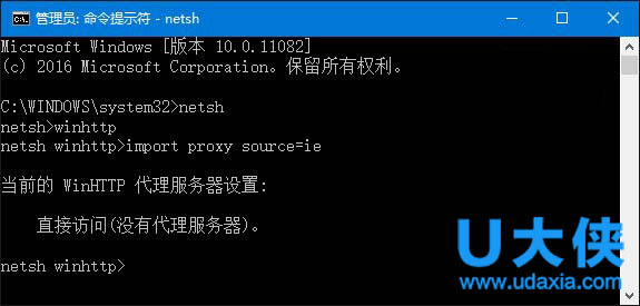 Win10系统无法多用户远程连接桌面的解决方法