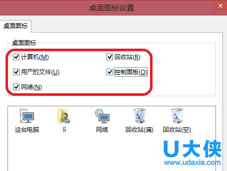 Win7安装内存与可用内存不同的原因是什么