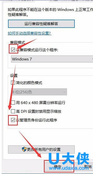 Win10更新商店应用错误803F7000的解决方法