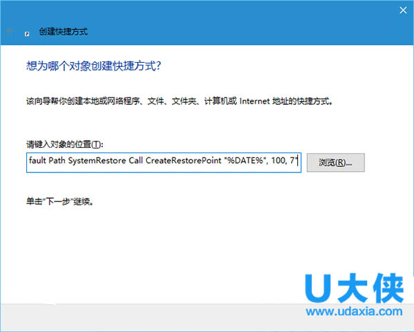 win7右击回收站的找回清空的文件选项的清除方法