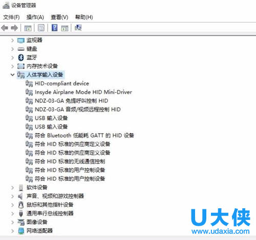 Win10电脑蓝牙鼠标频繁掉线怎么办