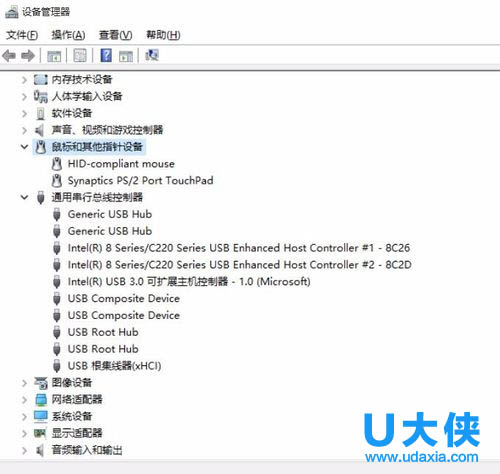 Win10电脑蓝牙鼠标频繁掉线怎么办