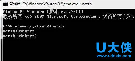 Win10打开组策略总是弹出命名空间窗口的解决方法