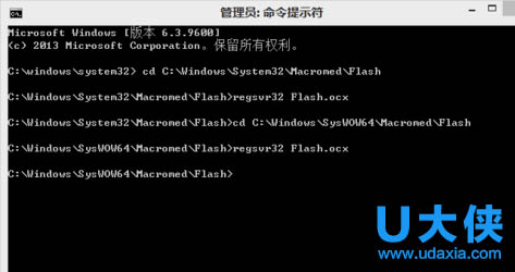 win8系统更新Flash后浏览器播放视频显示”无法加