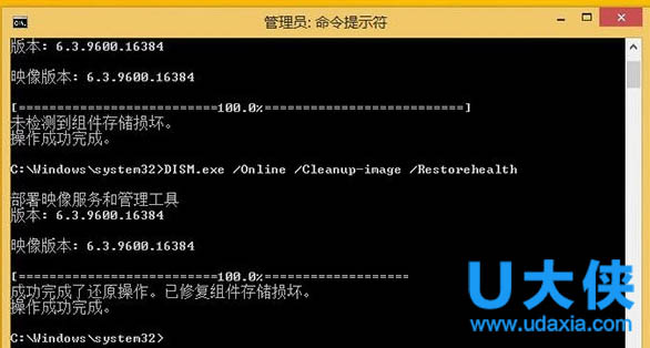 Win8.1 update更新出现错误代码80073712的解决方法