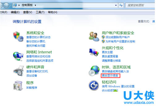 win7电脑桌面没有宽带连接的解决方法