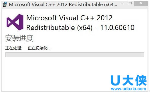Win7 64位下运行程序显示msvcr110.dll丢失的解决方法