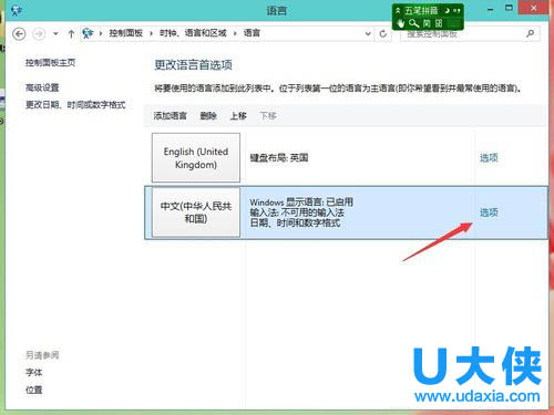 win7因为文件路径太深无法复制的解决方法