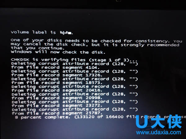 Win10开机黑屏30秒后才能进入系统的解决方法