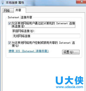 win7开启服务提示“错误1067进程意外终止”的方法