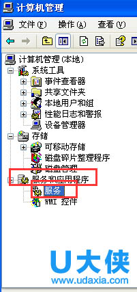 win7开启服务提示“错误1067进程意外终止”的方法