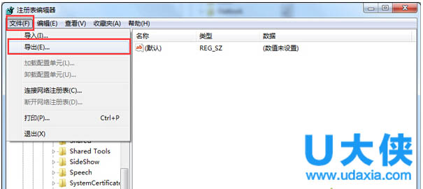 Win7不能新建Word文档提示“内存不足”的解决方法