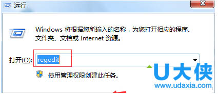 Win7系统添加内存三大方法和注意事项介绍
