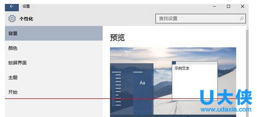 win8系统登录lol英雄联盟一直循环输入验证码如何