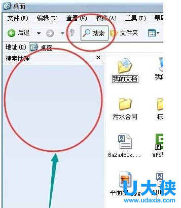 windows8系统电脑经常发生死机状况的解决方法