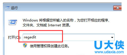 如何将Win7系统设置为最佳的性能模式的方法