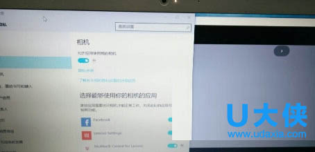 win8系统摄像头无法使用怎么办
