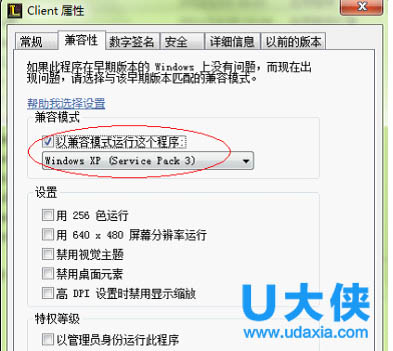 Win10磁盘名无法修改提示卷标无效的解决方法