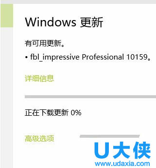 Win10预览版更新卡在0%的解决方法