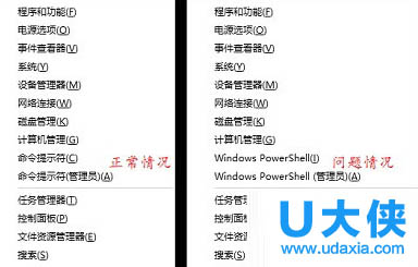 windows10系统识别不了硬盘的解决方法