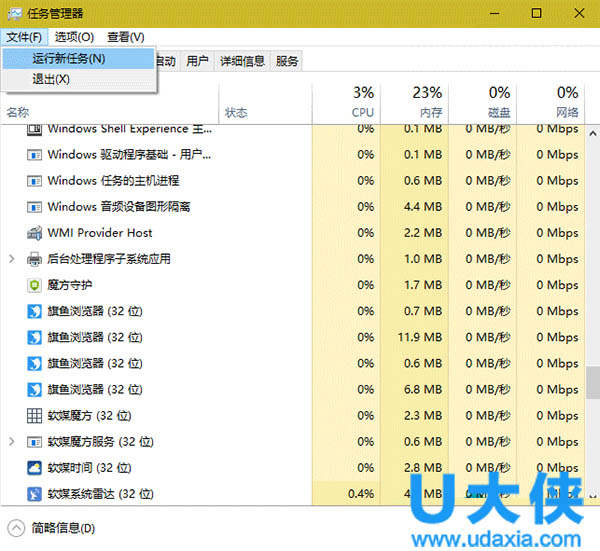 Win8连接宽带后自动弹出bing网页的解决方法