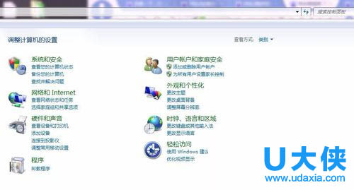 Win7系统禁止用户建立新账户的解决方法