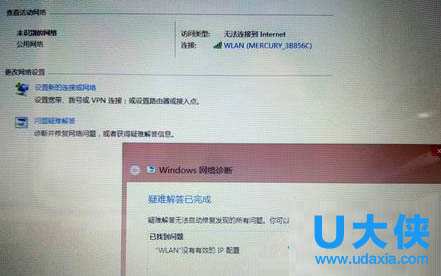Win8系统经常出现DNS解析错误的四大原因解析