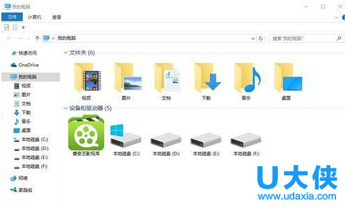 win10系统开机进入桌面时总是卡住的解决方法