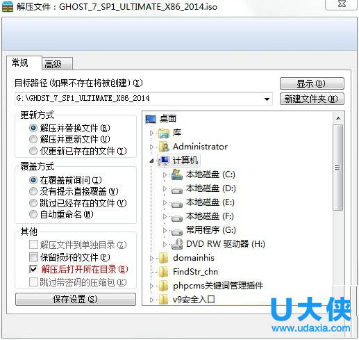 Win8系统无法使用F1键打开帮助和支持的解决方法