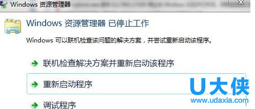 快速解决win7系统在线观看视频出现一卡一卡现象
