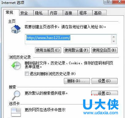 电脑重启后Alcohol无法自动载入镜像文件解决方法