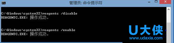 快速解决Win8.1使用恢复功能出错提示80070490的方法